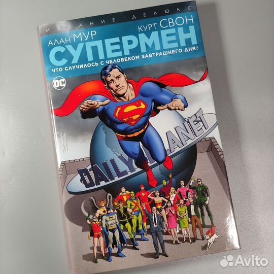 Комиксы DC и Marvel
