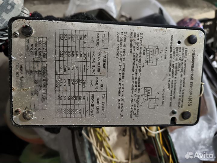 Прибор СССР