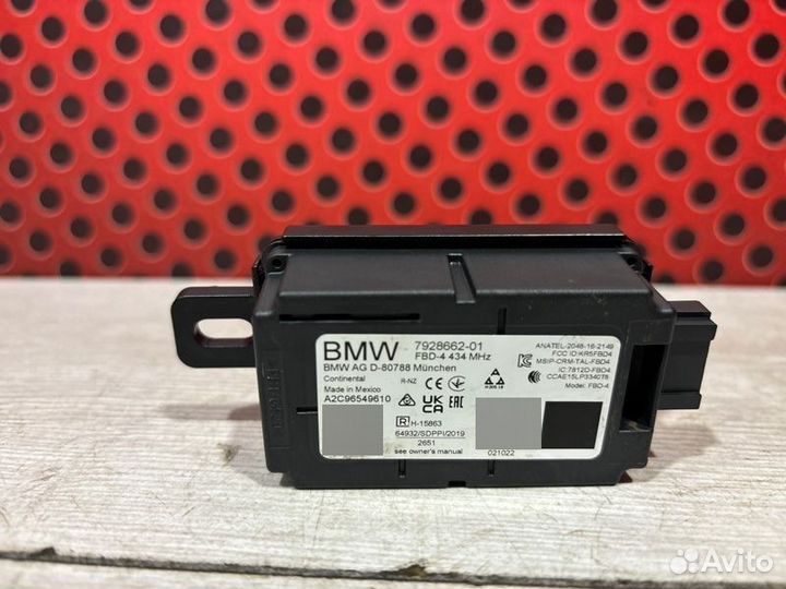 Блок управления антенной Bmw 4 G26 2022