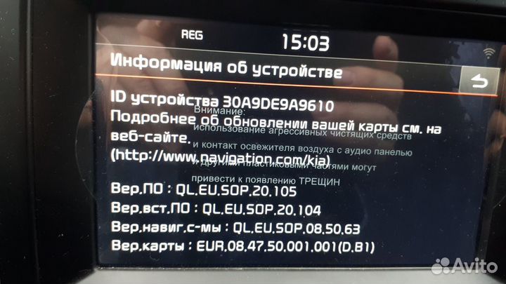 Штатная автомагнитола Kia Sportage 2016-2018