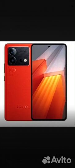 Iqoo neo 8 pro