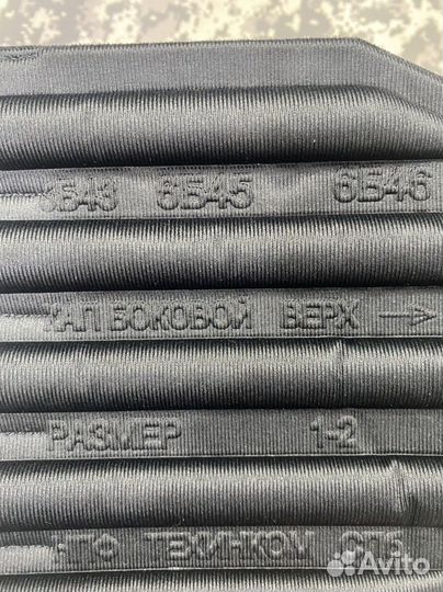 Кап боковой для бронежилета 6б45, 6б43