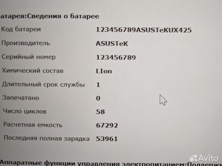 Ультрабук asus zenbook 14 UX425JA-BM070