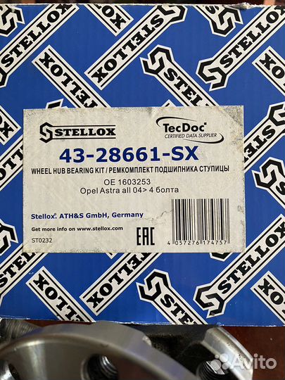 Ступица на Опель Астру