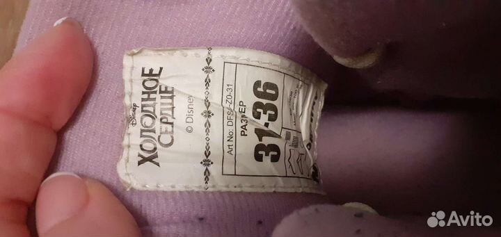 Коньки раздвижные Холодное сердце. Р-р 31-36