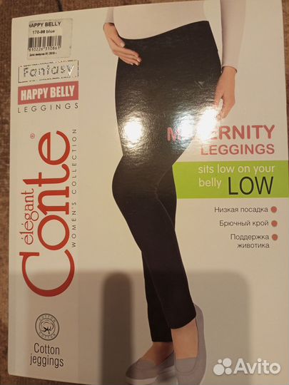 Легинсы для беременных