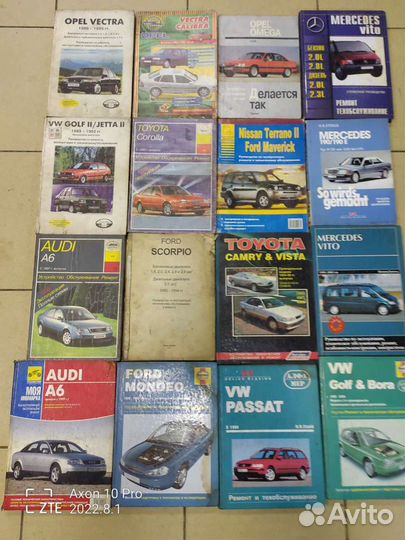 Техническая литература по ремонту автомобилей