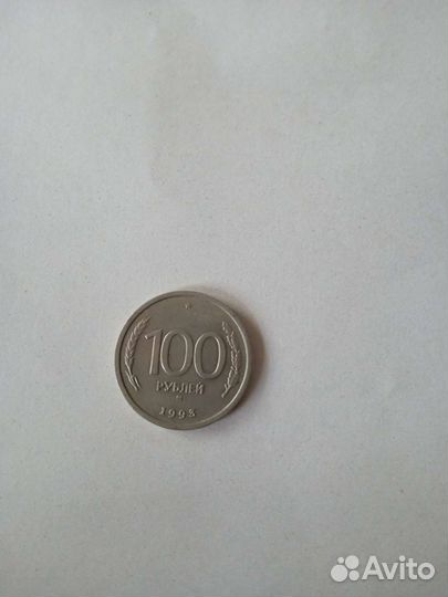 Монеты