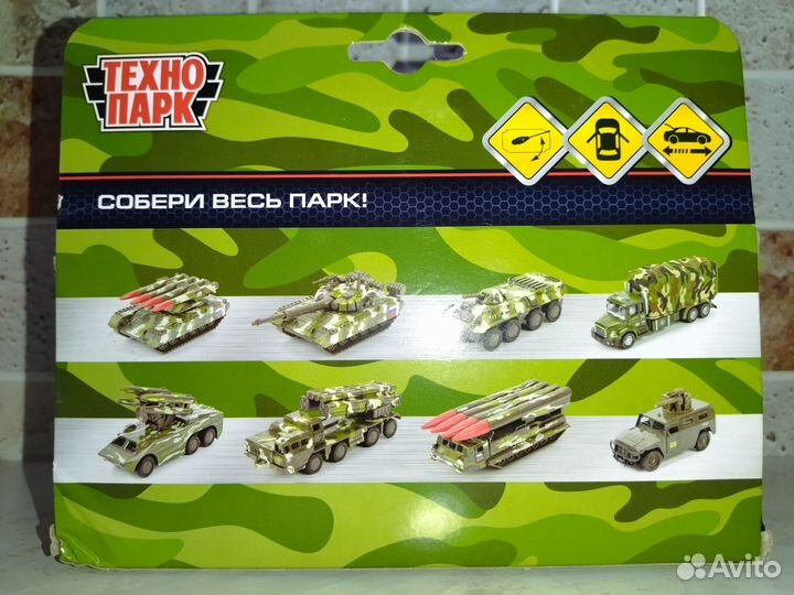 Kinsmart, Welly, Техно Парк, Lend Rover