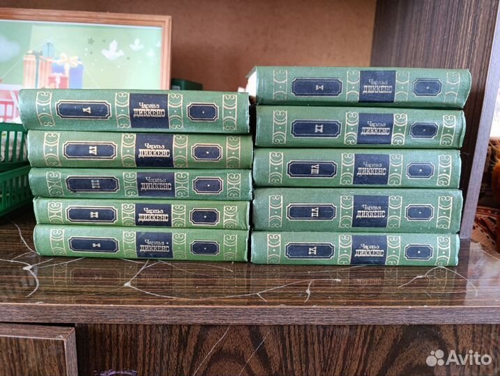 Чарльз Диккенс собрание сочинений в 10 томах Чарль