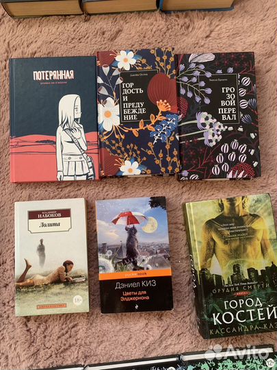 Книги