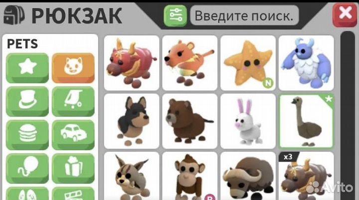 Петы из адопт ми