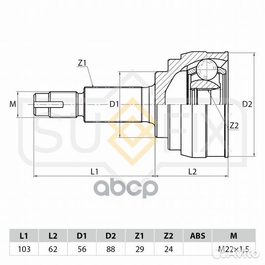 Шрус наружный перед прав/лев ST1062 sufix