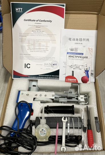 Пистолет для тафтинга