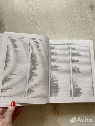 Книги, справочники, учебники