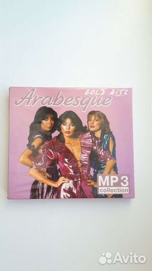 MP3 диск Arabesque