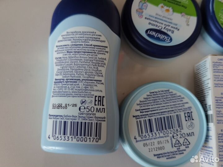 Детский крем мини