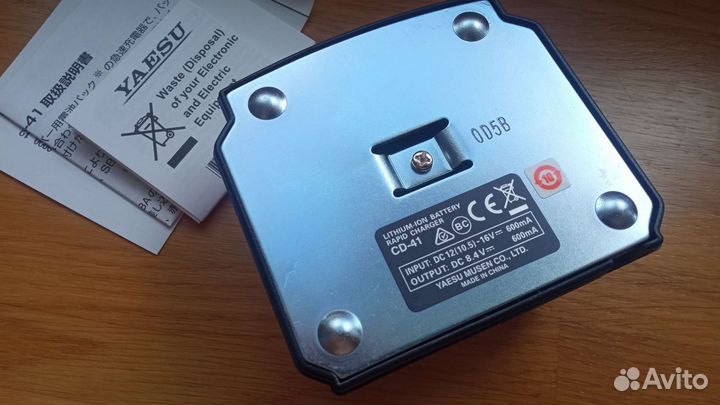 Зарядный стакан CD-41 для Yaesu VX-8DR, FT-5DR