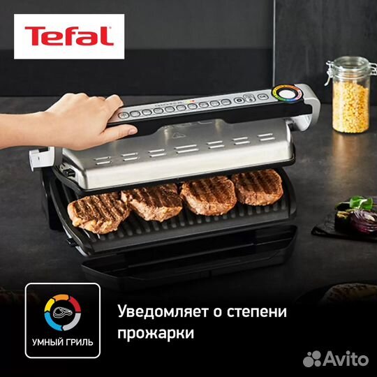 Tefal Optigrill+ XL GC722D34 Новый