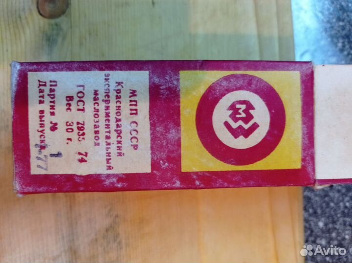 Часовое масло