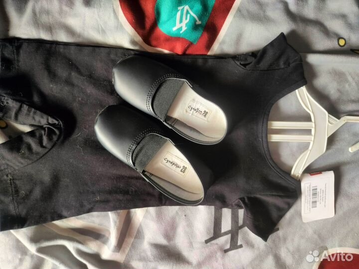 Набор для гимнастики