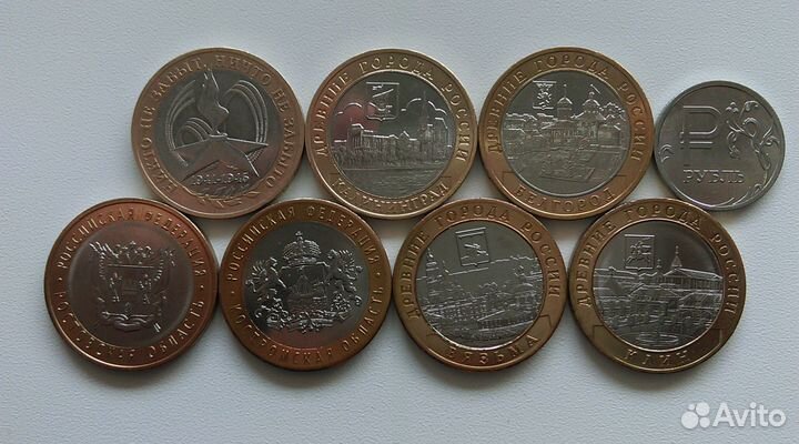 Юбилейные монеты России 1999-2022г