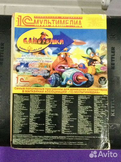 Журнал «Страна Игр» #100 (19), 2001 г