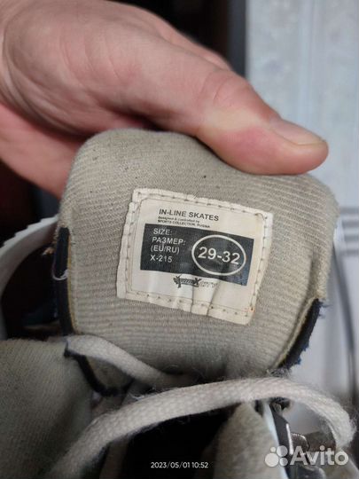 Ролики раздвижные 29-32