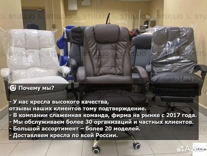 Компьютерное кресло Boss с функцией массажа