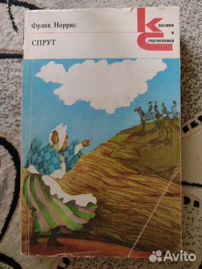 Книги -английская классика