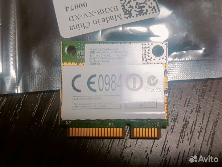 Модуль WiFi, Bluetooth для ноутбука