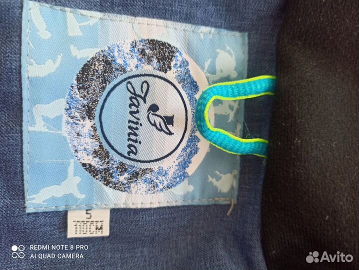 Демисезонный костюм р-р 110 на мальчика