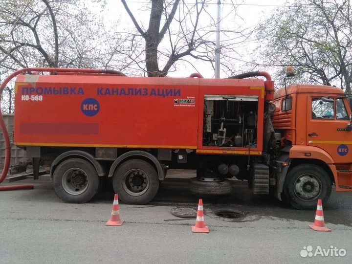 Прочистка промывка канализации Камаз ко560 гидроди