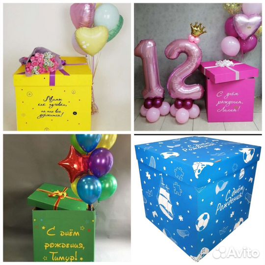 Подарочные коробки 60*60*60см