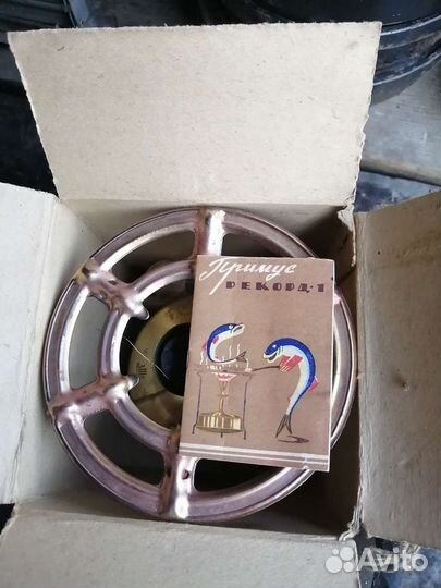 Примус Рекорд 1