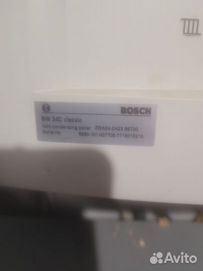 Газовый котел bosch