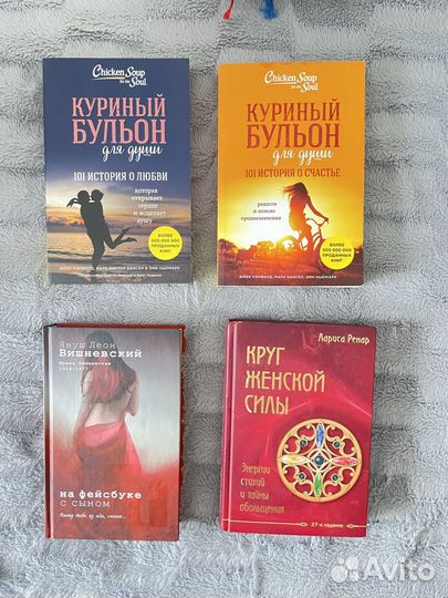 Книги