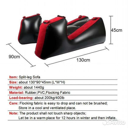 Надувной матрас для интима