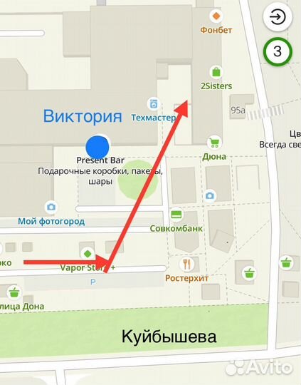 Свитер водолазка с начёсом