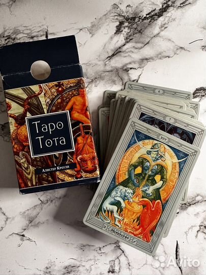Карты таро