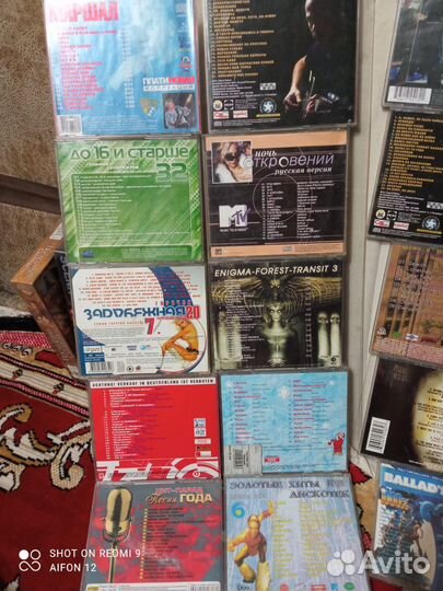 Музыкальные cd диски