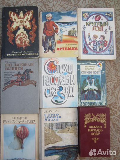 Шаповалов. Медвяный звон. Иллюстрации Г. Мазурина