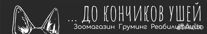 Уборщик помещений