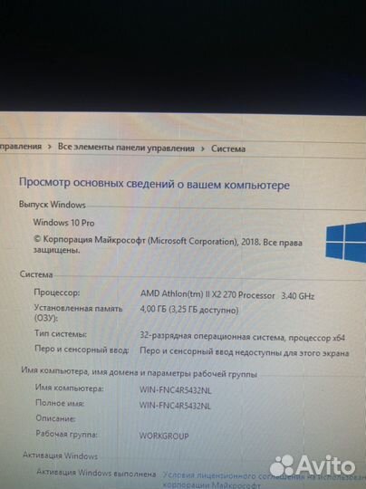 Системный блок