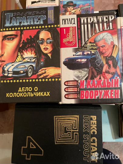 Книги вестерны.детективы