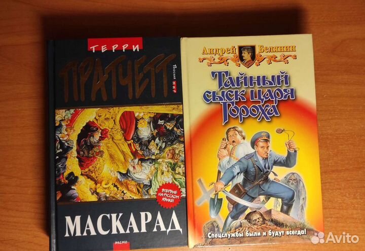 Книги. Мураками, Рубина, Пратчетт, Хмелевская