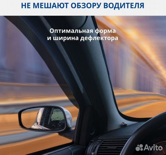 Дефлекторы двери для Skoda Yeti 2009+