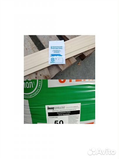 Будка для собаки утепленная