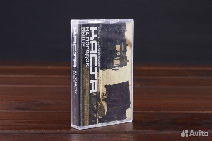 Каста – На Порядок Выше 2001 Respect EX/EX Maxi-Si