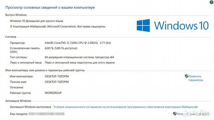 HP Pavilion 15 bc304ur